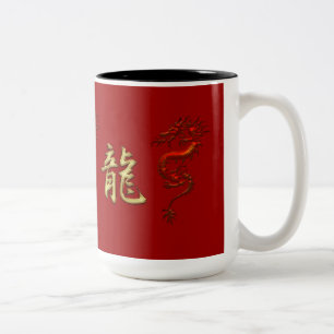 Année chinoise de la Mug du concepteur de dragons