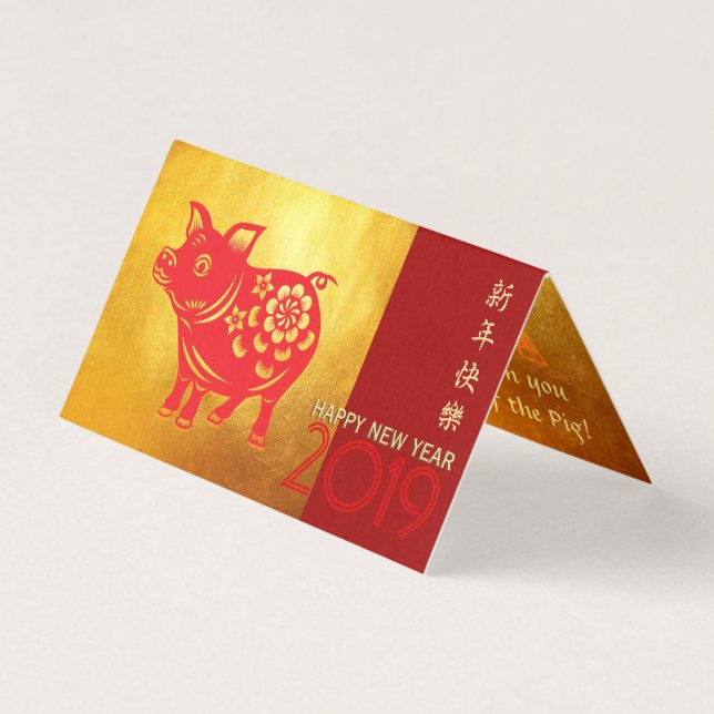 Année chinoise de porc rouge Papercut Gold Tente 2 (Front)