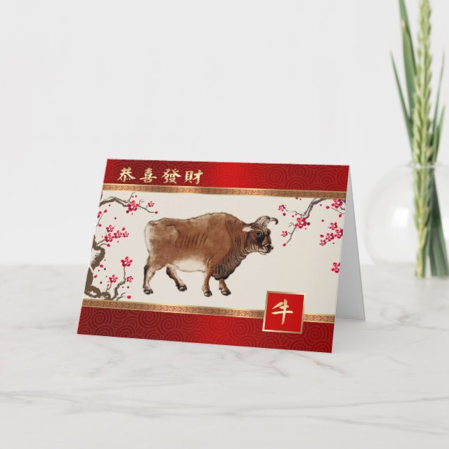 Année chinoise des cartes de voeux Ox en chinois (Devant)