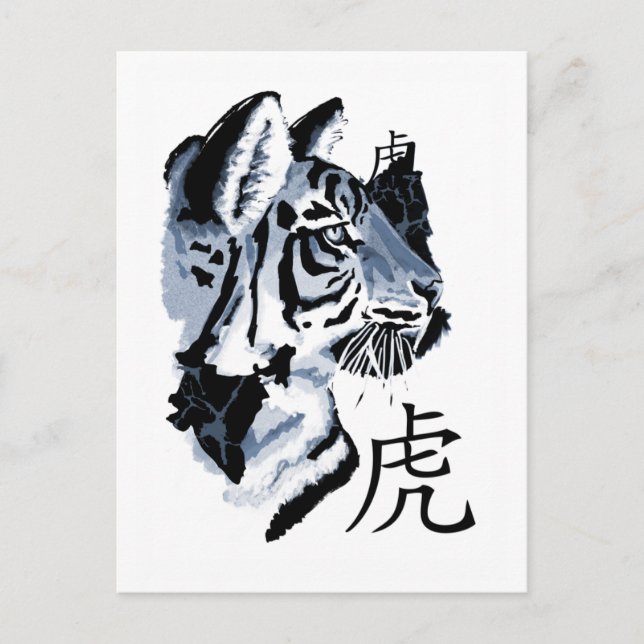 Année chinoise des cartes postales du tigre (Devant)