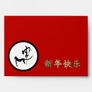 Année chinoise des enveloppes singes