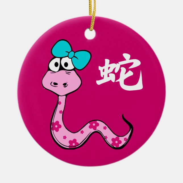 Année chinoise des ornements de cadeau de serpent (Devant)