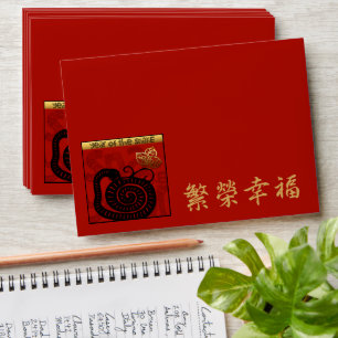 Année chinoise des serpents Enveloppe rouge HongBa