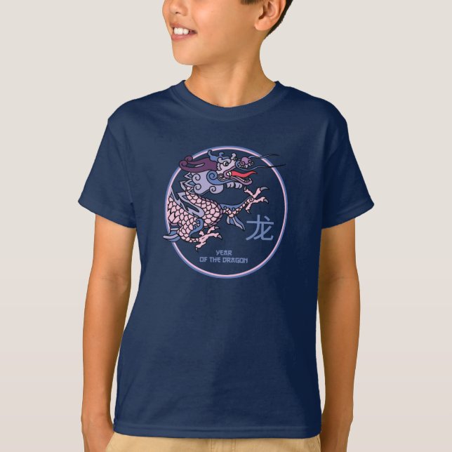Année chinoise des T-shirts du dragon (Devant)