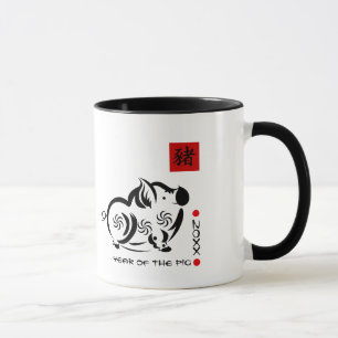 Année chinoise des tasses de cadeau de porc