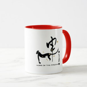 Année chinoise des tasses de cadeau de singe