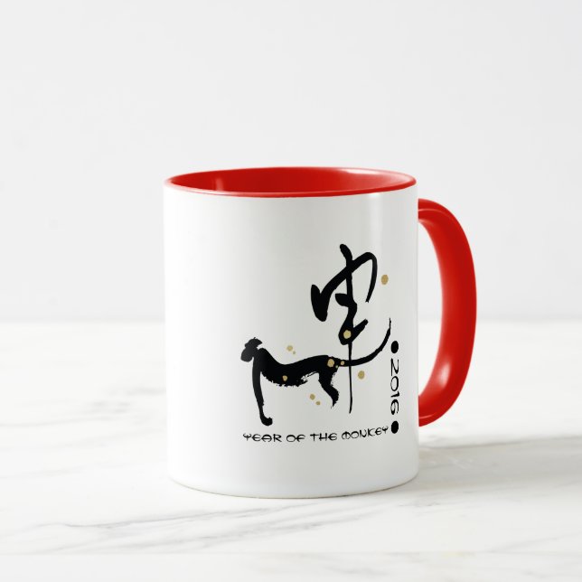 Année chinoise des tasses de cadeau de singe (Devant droit)