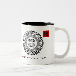 Année chinoise des tasses nommées faites sur