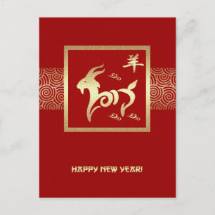 Année chinoise du bélier / Chèvre Carte postale pe
