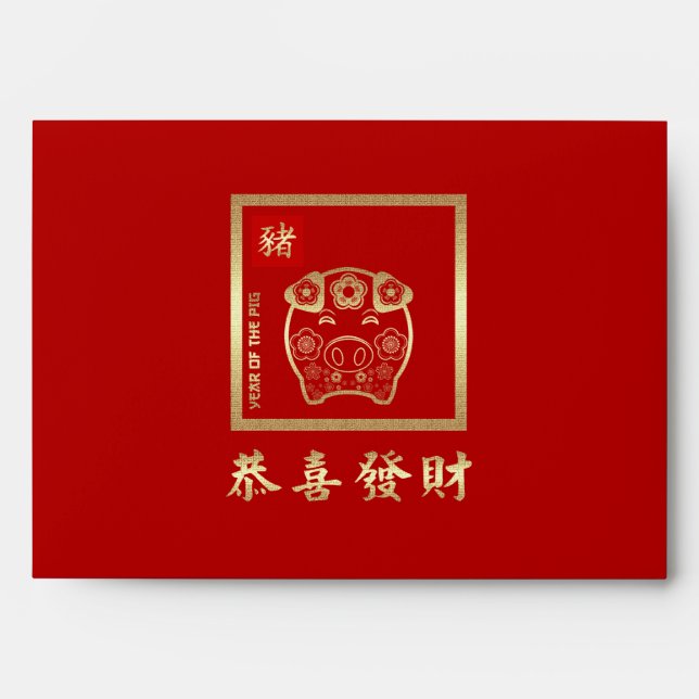 Année chinoise du cochon Enveloppes traditionnelle (Devant)