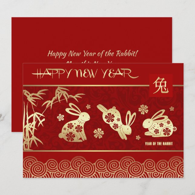 Année chinoise du lapin Cartes Plat Personnalisées (Devant / Derrière)