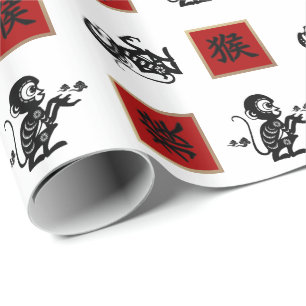 Année chinoise du papier d'emballage cadeau de