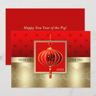 Année chinoise du porc année personnalisée Cartes 