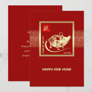 Année chinoise du rat Cartes plates sur mesure