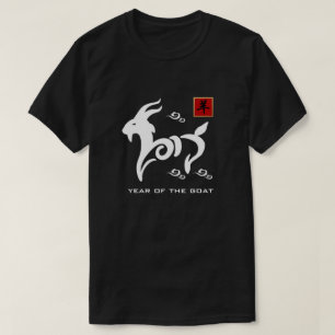 Année chinoise du T-shirts de cadeau de RAM/chèv