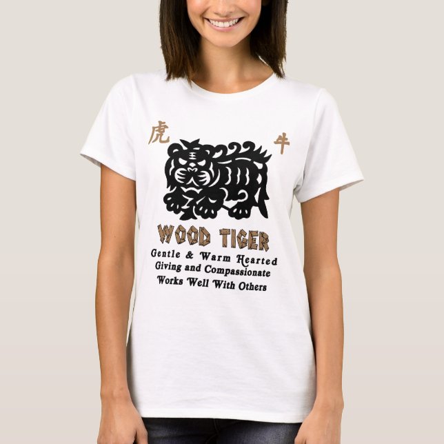 Année chinoise du T-shirts en bois du tigre 1974 (Devant)