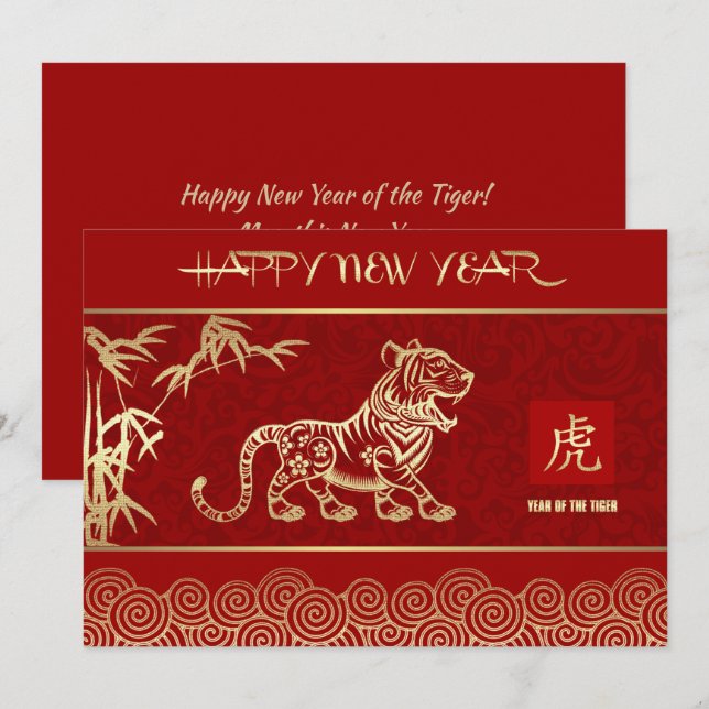 Année chinoise du tigre Cartes Plat Personnalisées (Devant / Derrière)
