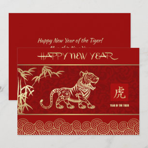 Année chinoise du tigre Cartes Plat Personnalisées
