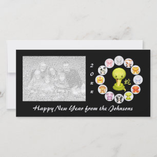 Année chinoise du zodiaque du Carte photo des serp