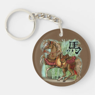 Année chinoise du zodiaque du cheval