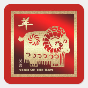 Année de 2015 Chinois des autocollants de