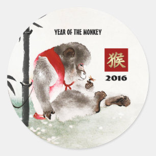 Année de 2016 Chinois des autocollants de cadeau