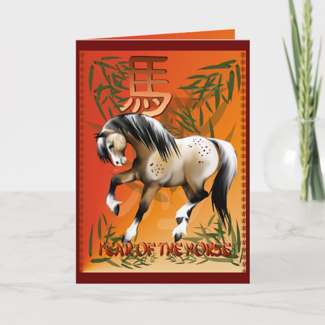 Année De La Carte Cheval (Devant)