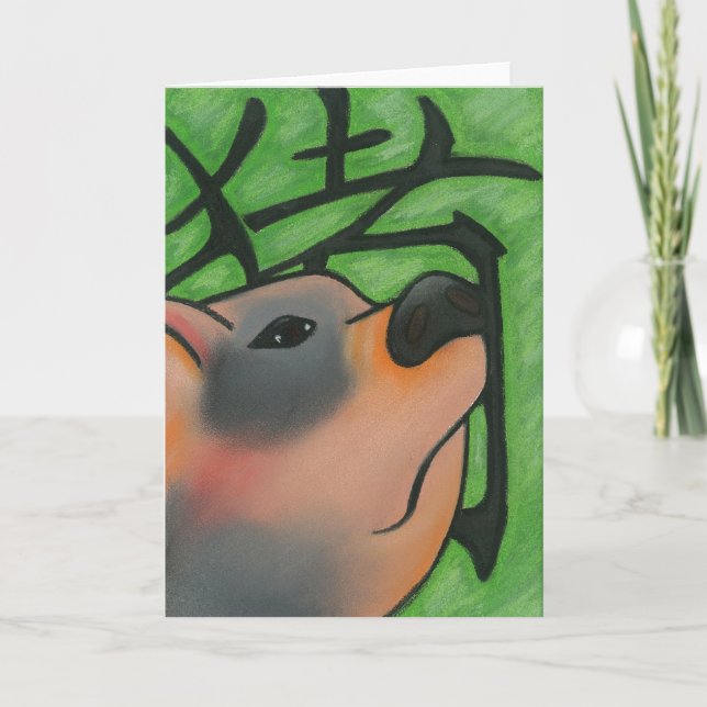 Année de la carte de voeux de porc (Devant)