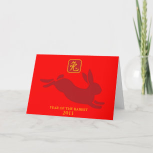 Année de la carte de voeux lapin