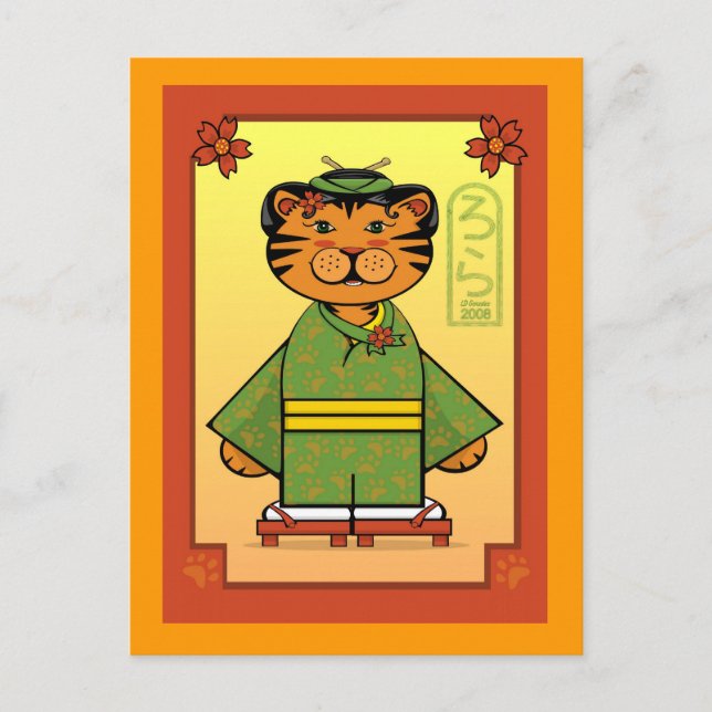 Année de la carte postale de tigre (Devant)