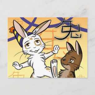 Année de la carte postale Rabbit