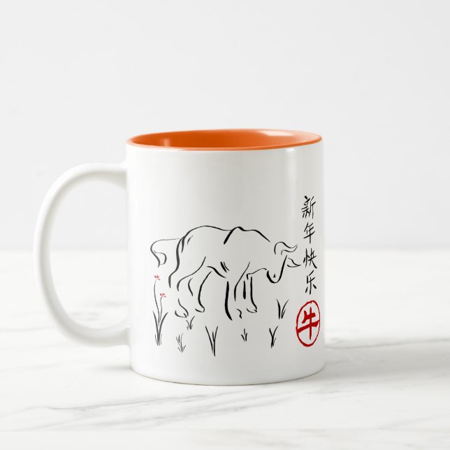 Année de la tasse de café Ox (Gauche)