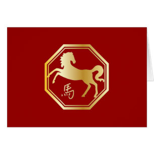 Année de l'octagon du cheval