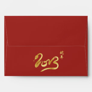Année des enveloppes rouges du serpent