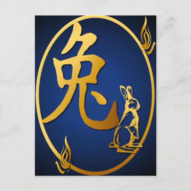 Année d'or de la carte postale de lapin (Devant)