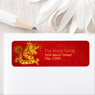 Année dragon chinoise 2024 coupé en papier Red Foi