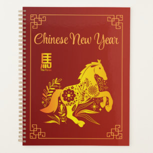 Année Du Cheval Bonne Année Chinoise