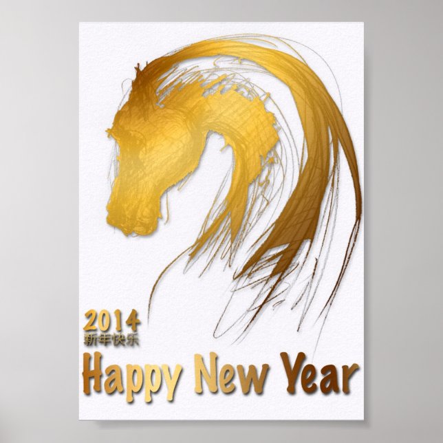 Année du cheval chinois d'or 2014 Poster Zodiac (Devant)
