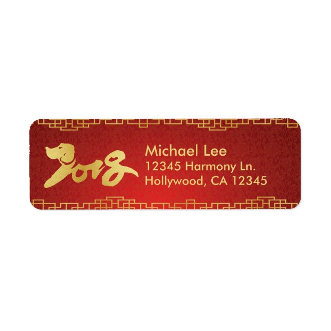 Année du chien 2018 - Nouvel An lunaire chinois (Devant)