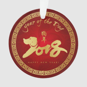 Année du chien - nouvelle année chinoise 2018