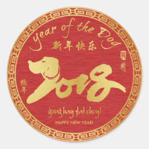 Année du Chien Stickers Poignet de Nouvel An Chino
