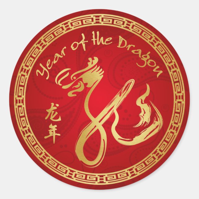 Année du Dragon 2012 - Sticker au poignet pour enf (Devant)