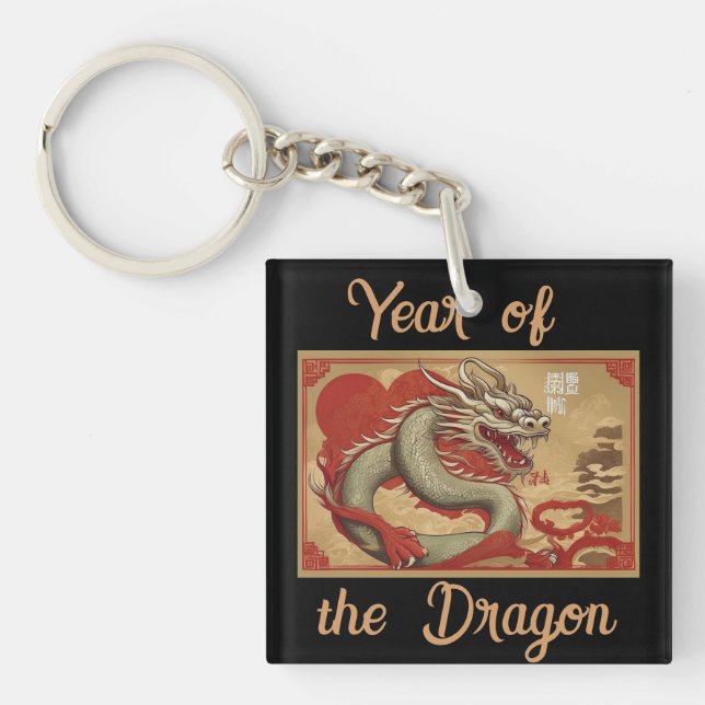 Année du Porte - clé du dragon (Devant)