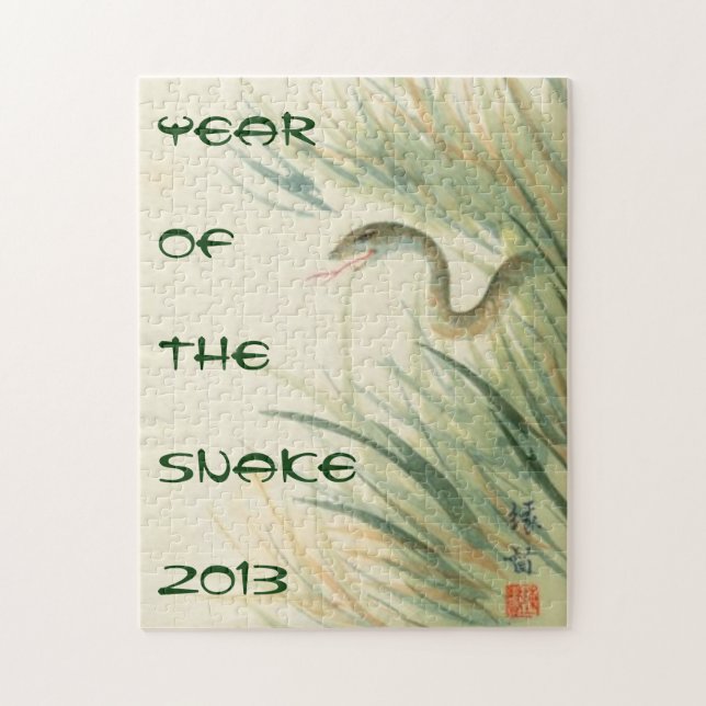 Année du puzzle de serpent (Vertical)