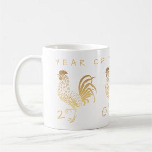 Année du Rooster 2017 tasse personnalisable