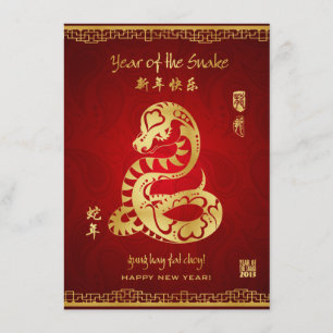 Année du serpent 2013 - carte chinoise de nouvelle