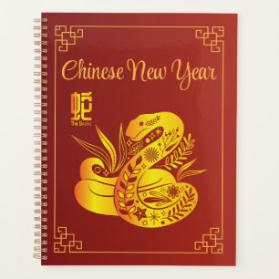Année Du Serpent Bonne Année Chinoise