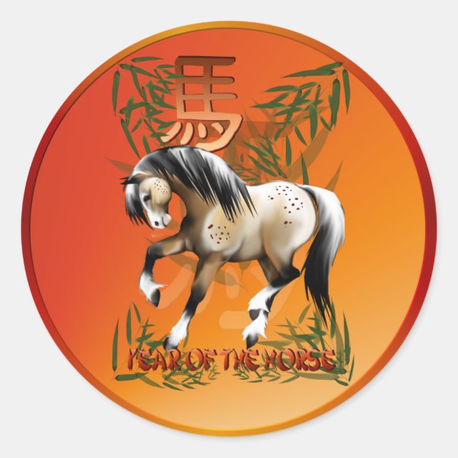 Année Du Sticker À Cheval (Devant)
