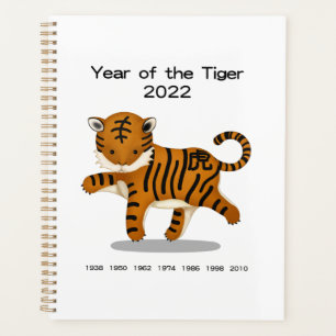 Année du Tigre 2022 Cute Zodiac Animal Keepsaké
