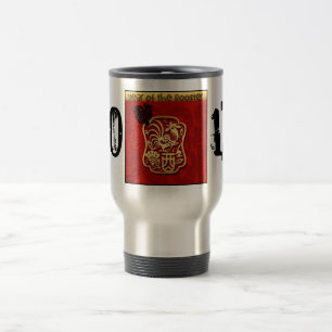 Année faite sur commande de la tasse 2 de voyage